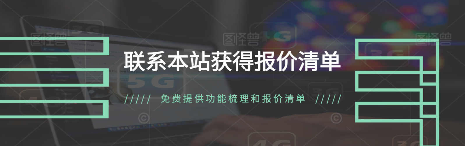 大模型实际应用场景解析：智能客服与外包开发指南