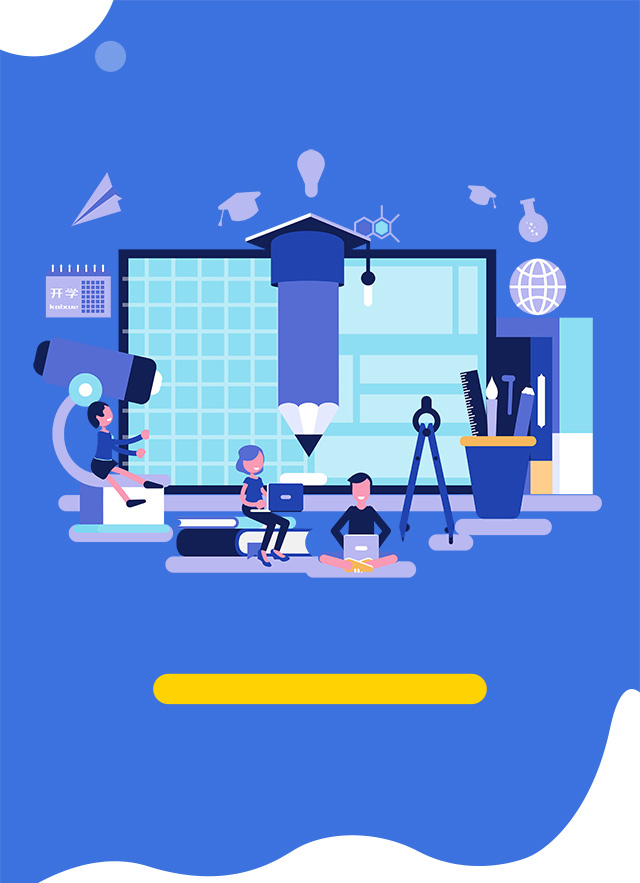 企业一体化管理解决方案