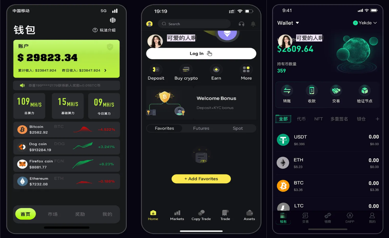 区块链开发(图11) 05f401b0b1ff67e10d74238534272ca0.png