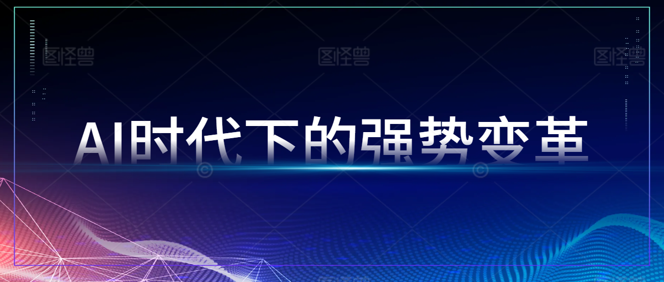 2026年互联网赛道新趋势—这些领域将崛起(图1) 633ce6b8-a9dd-4a09-86f3-fb57201080a4.png