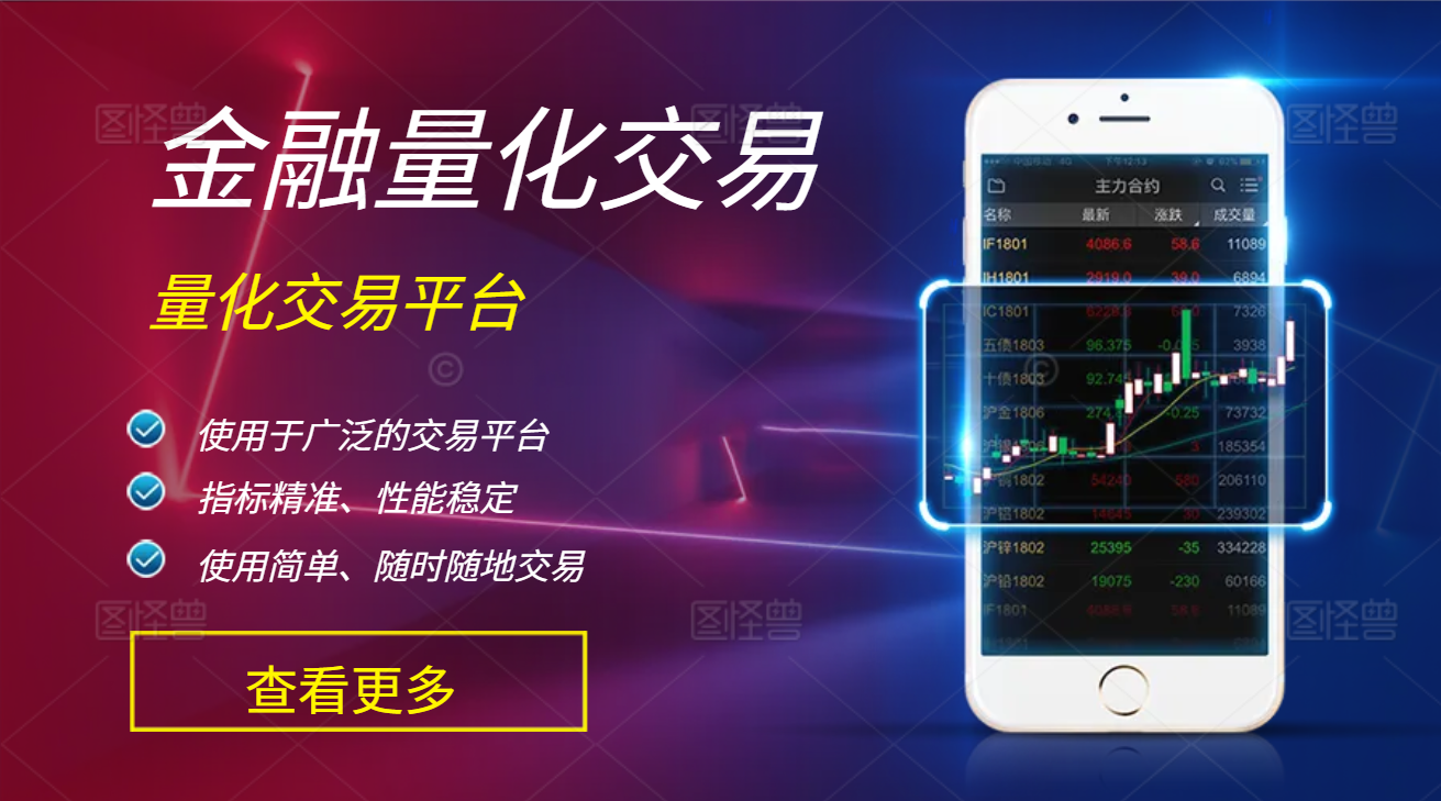 时光赋量化:当代码遇见金融,重构交易未来(图1) c3631183-7cbb-4e9d-8d72-acf8bce98097.png