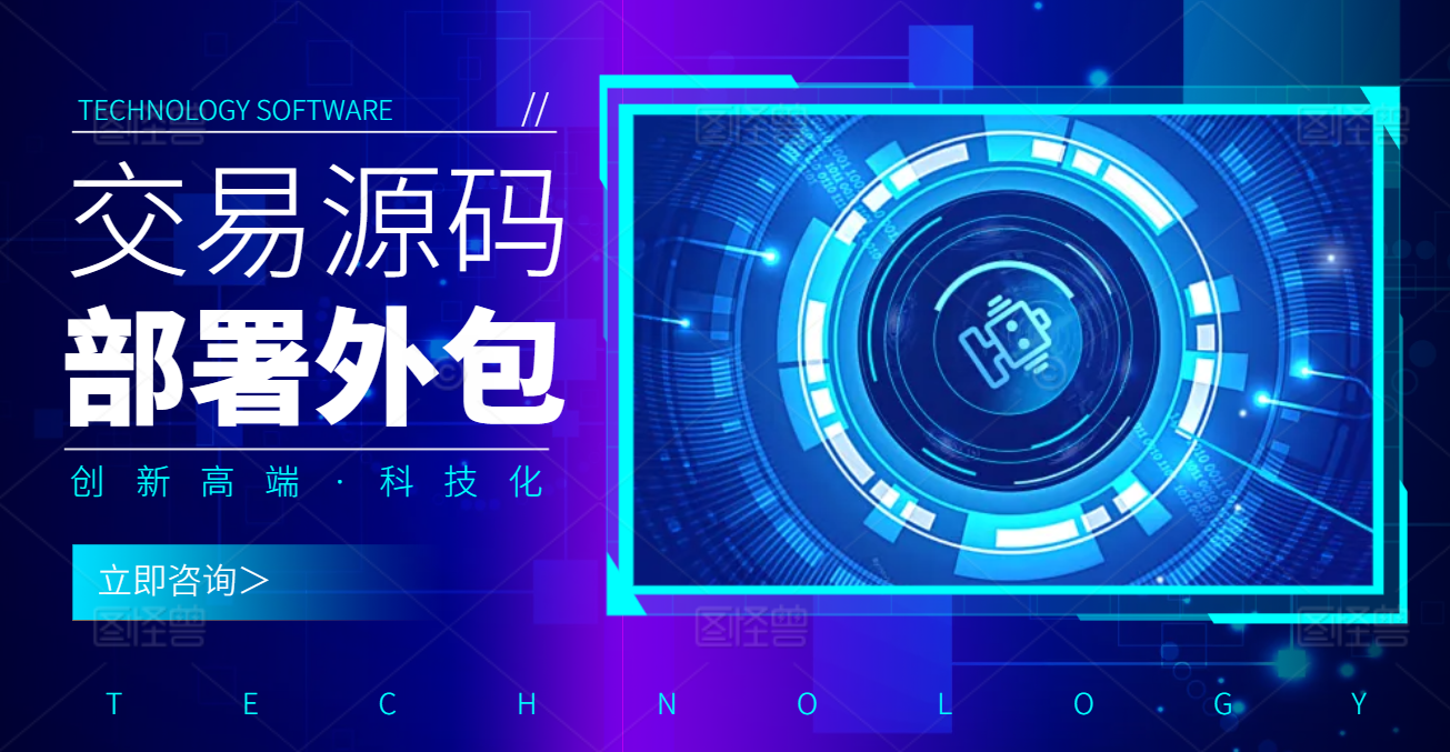 时光赋交易所源码：从代码到生态，重构数字资产交易的底层逻辑