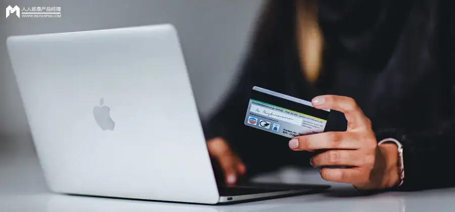 【实战解读】 支付的动力引擎是什么意思？支付核心需求解析