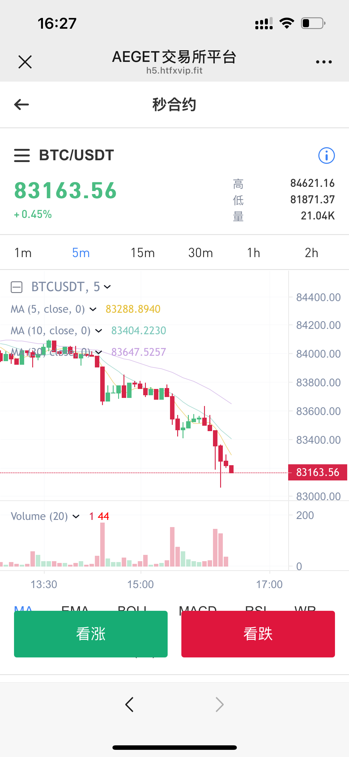数字资产交易所平台功能介绍