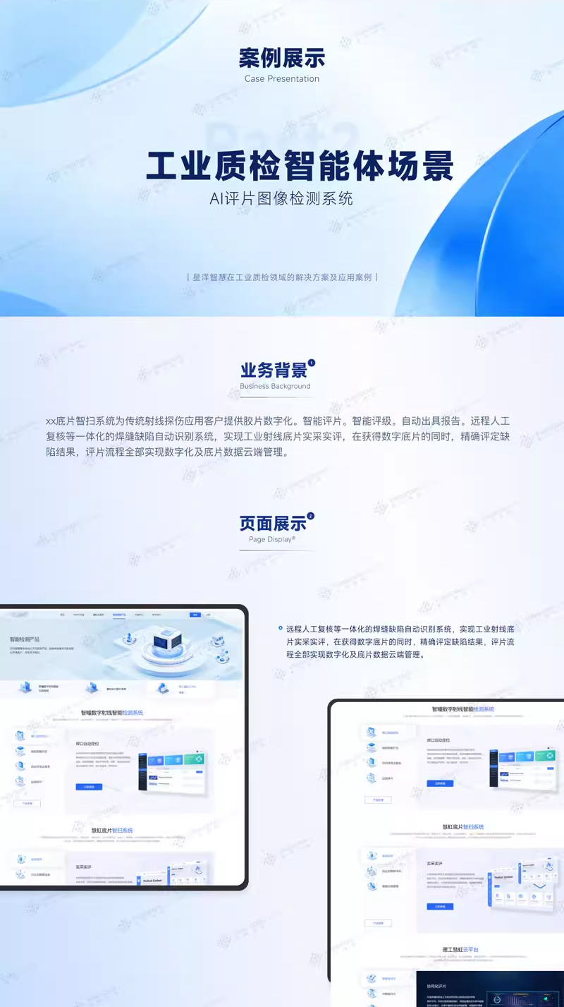杭州时光赋打造企业级多场景AI智能体的服务模式