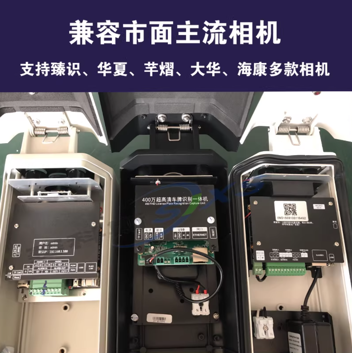 杭州时光赋智能停车道闸收费系统